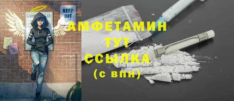 Amphetamine VHQ  закладка  Октябрьский 